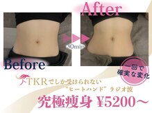タケル(Takeru)の雰囲気（手から温熱を加える「ヒートハンド」施術で効果の違いを体感！）