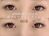 《平日16時まで限定》ダブルフラットバインドロック80束　￥8500→￥7000 
