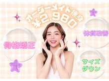 ラクシュミー