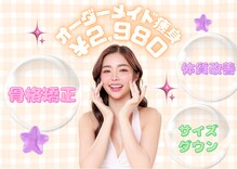 ラクシュミー
