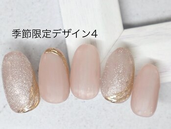 エルネイル 江坂店(L’ねいる)/季節限定デザイン/4