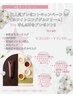 【6月キャンペーン】ホワイトニングクリーム250gプレゼント＋ピーリング