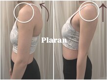 プララン(Plaran)の雰囲気（姿勢矯正にも力を入れております★）