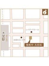 楽座や 大宮店/【楽座や/大宮/駅近/駅すぐ】