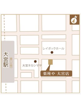 楽座や 大宮店/【楽座や/大宮/駅近/駅すぐ】