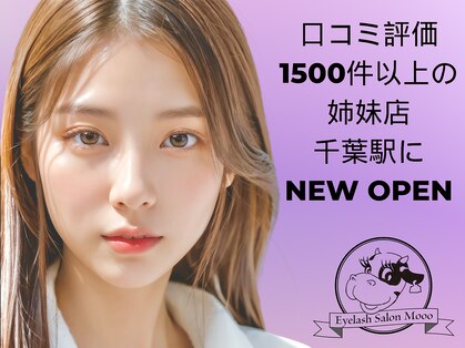 モー 千葉店(Mooo)の写真