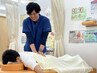 平日17：00以降限定！仕事帰りのあなたへ！手技￥3500→2000に！