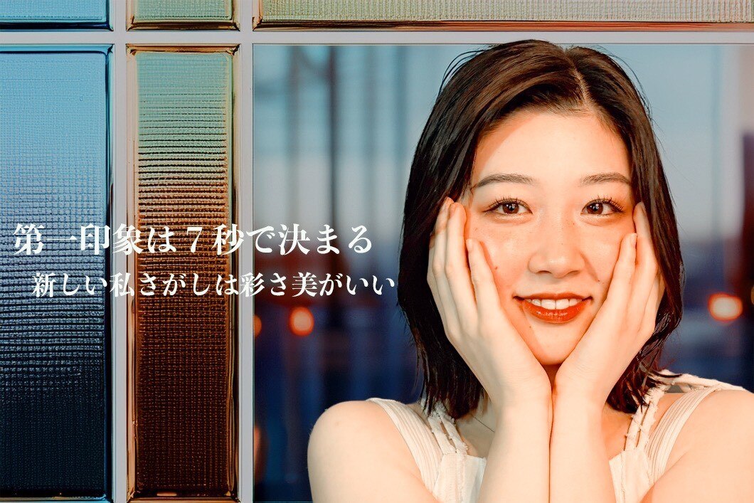 エレクトロポレーション　エステ エレクトロポレーション(EP) | ユニッシュlx．公式 | 事業者