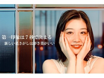 彩さ美 北千住店