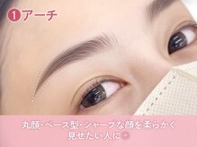【まつげパーマ・マツエク・眉毛専門店/札幌大通】 hanan ハナン 札幌大通店/アーチ眉