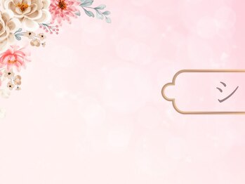 ソリシア(SORISIA)/