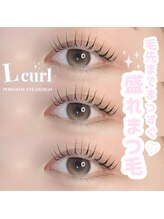 アイモア 春日井店(eye mor.)/まつげパーマ/眉毛/アイブロウ
