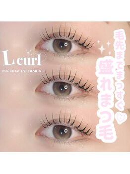 アイモア 春日井店(eye mor.)/まつげパーマ/眉毛/アイブロウ