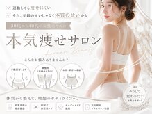 ミヨンラボ(miyon LABO)