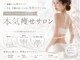ミヨンラボ(miyon LABO)の写真