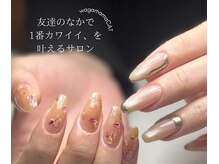 わがままキャット