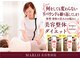 マルロ(MARLO)の写真
