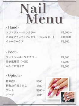 ダリア(DAHLIA)/ネイルメニューはこちら★