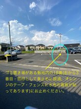 フルフル(HuluHulu)/駐車場のご案内
