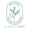 ハルミ美容整体 渋谷(Harumi美容整体)のお店ロゴ