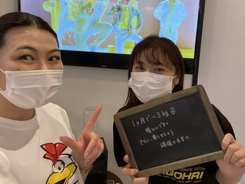 インプルーブ 浜北店(Improve)/推し活しながらのトレーニング