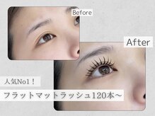 那覇でまつエクと言ったら！ミントラッシュ♪芸能人やモデルの方も愛用！【スピード施術×高技術】が自慢！