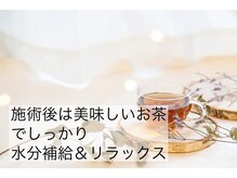 beauty salon からだ美人/施術後
