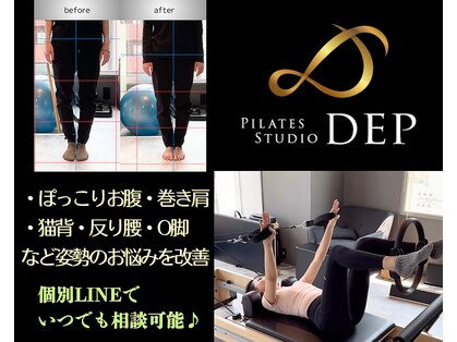 デップ 札幌店Rouage(DEP)の写真