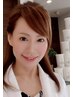 【女性限定】体質・肌悩み徹底カウンセリング専用◆オーナー対応