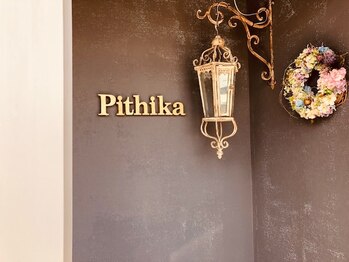 ピッティカ(Pithika)/