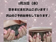 はあとねいる 多治見店