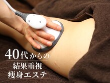 リラモ 布施本店(RELAMO)