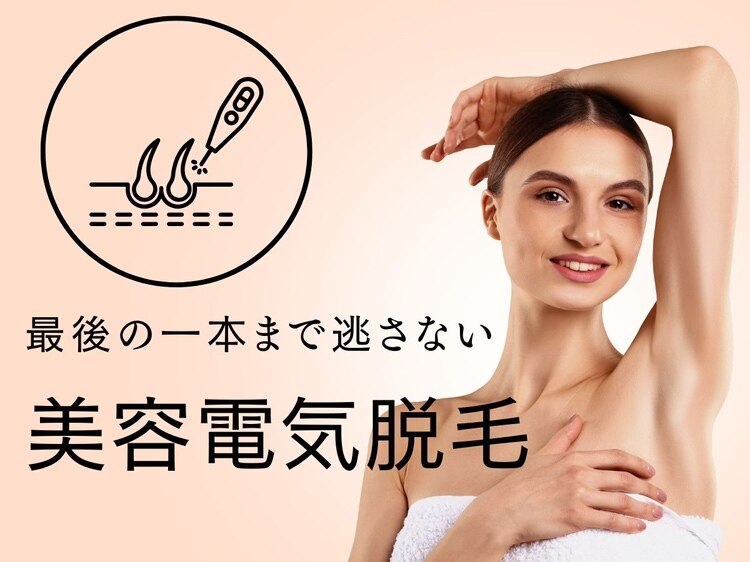 オハナ(Ohana)｜ホットペッパービューティー