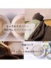 【トータルリカバリー】贅沢クレイパックコース+マッサージ