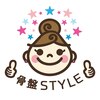 骨盤スタイル鍼灸整骨院 コープさっぽろにしの院のお店ロゴ