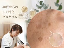 凜(リン)