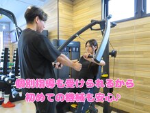 BFR 世田谷用賀店の雰囲気（マシンの使い方や何したらいいの？を解消！）