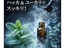 采(SAI)の雰囲気(夏におすすめスーっとスッキリヘッドスパ)
