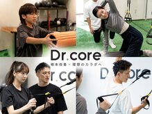 ドクターコア 月島店(Dr.core)