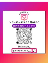 ラヴレボーテ(La Vraie Beaute)/インスタグラム