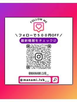 ラヴレボーテ(La Vraie Beaute)/インスタグラム