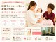 ライフファン鍼灸接骨院 みらい平(Life Fun鍼灸接骨院)の写真