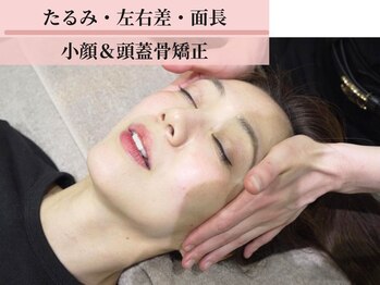 グレースエール トータルビューティーサロン(Grace Aile)の写真/人気No1☆小顔タイプ分析で原因を見極める！上半身＆頭蓋骨の土台から整える本格オーダーメイド小顔◎