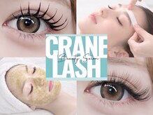 まつげエクステ専門店 クレイン(CRANE)