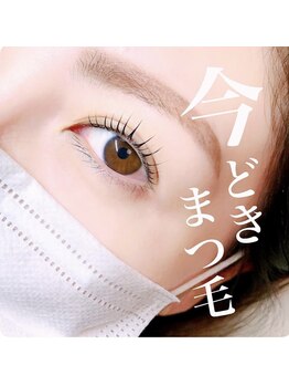アッピーラッシュ 宇多津店(Appy.Lash)の写真/『圧倒的支持率』のまつ毛パーマ☆あなたの理想の目元に合わせたデザインをご提供♪マツパ×マツエク可能◎