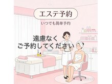 メゾンドラパンの雰囲気（ベテランスタッフが貴方のお悩みに合った丁寧な施術を致します。）