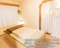 キク カラダ調整院