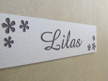 リラ(Lilas)/