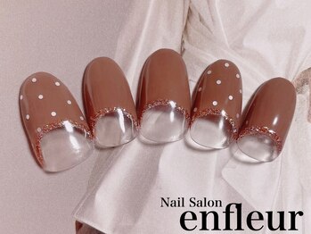 ネイルサロン アンフルール/