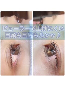 マホロ(mahoro)/ビューラーで上げにくい目尻も